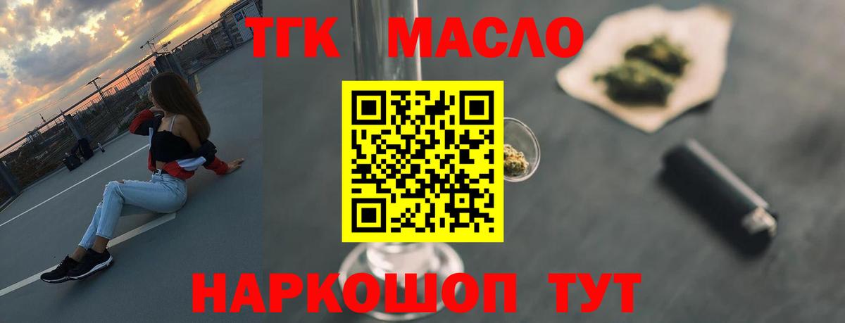 Менделеевск  mega tor  Вход с VPN  ТГК Wax 