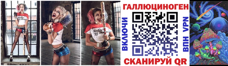 Псилоцибиновые грибы Magic Shrooms Менделеевск