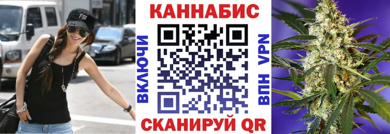 Каннабис семена  Менделеевск 